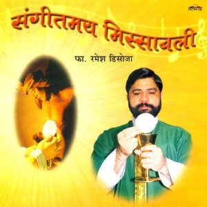 Dengarkan Jagachi Paape lagu dari Fr. Dr. Ramesh D'souza dengan lirik