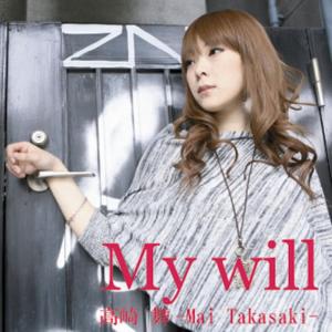 收聽Takasaki Mai的My will歌詞歌曲