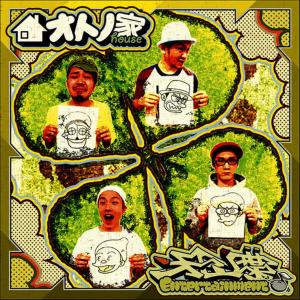 ดาวน์โหลดและฟังเพลง Booing Paradi พร้อมเนื้อเพลงจาก Otonoha Entertainment
