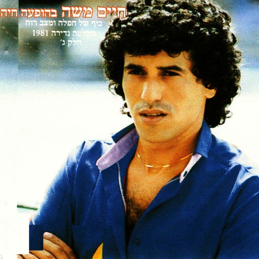 מחרוזת: סיון