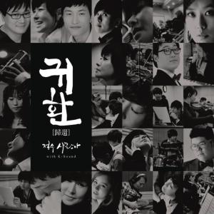 ดาวน์โหลดและฟังเพลง 열애 พร้อมเนื้อเพลงจาก Red Rain