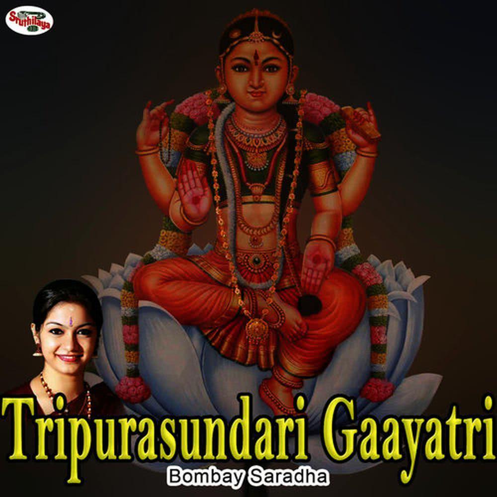 Tripurasundari Gaayatri