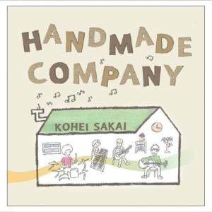 ดาวน์โหลดและฟังเพลง Kaito พร้อมเนื้อเพลงจาก Kohei Sakai