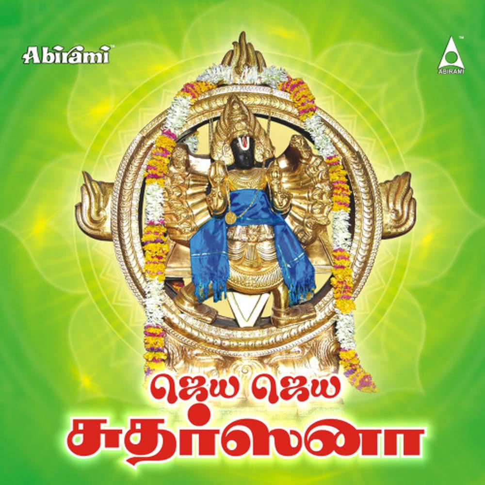 Sri Sudarsanashtakam