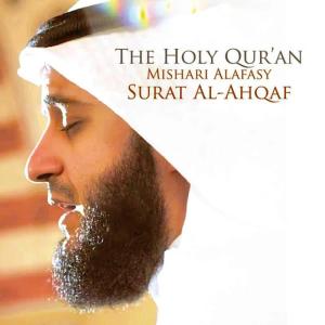 อัลบัม Surat Al-Ahqaf ศิลปิน Shaykh Mishari Alafasy