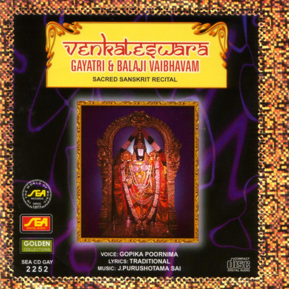 Tirumalapura Srinivasa