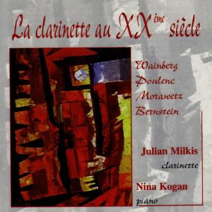 ดาวน์โหลดและฟังเพลง Sonate พร้อมเนื้อเพลงจาก Julian Milkis