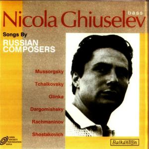 ดาวน์โหลดและฟังเพลง Once Upon a Time There Lived Twelve Bandits(Russian Folk Legend) พร้อมเนื้อเพลงจาก Nicola Ghiuselev