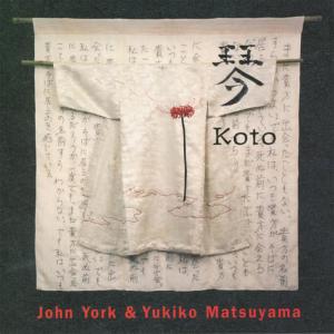 ดาวน์โหลดและฟังเพลง Koto พร้อมเนื้อเพลงจาก John York