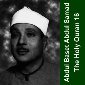 收聽Abdelbasset Mohamed Abdessamad的Surah Taha歌詞歌曲