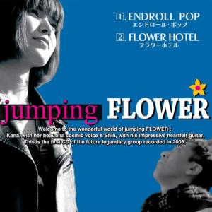 ดาวน์โหลดและฟังเพลง Endroll Pop พร้อมเนื้อเพลงจาก Jumping Flower