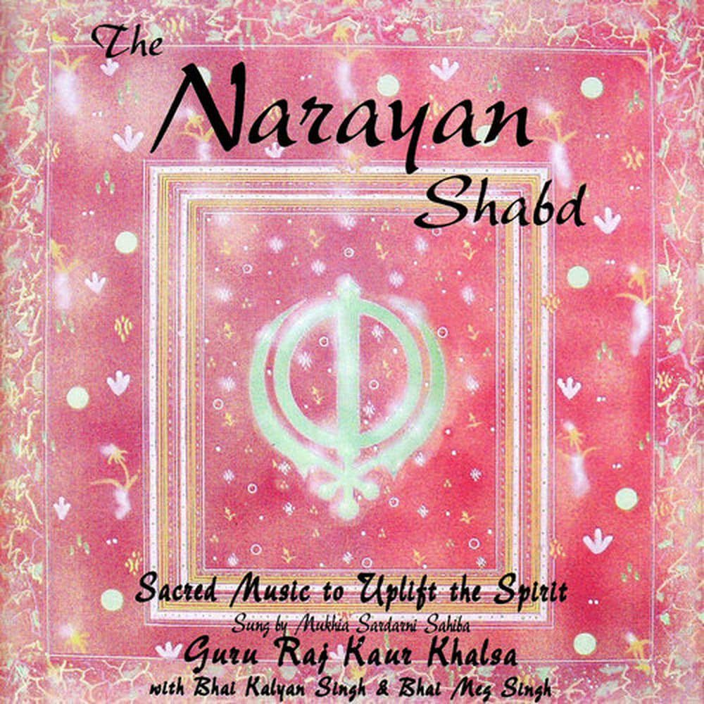 The Narayan Shabd