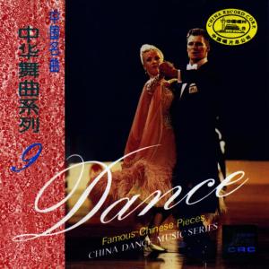 ดาวน์โหลดและฟังเพลง Jasmine (Mo Li Hua) พร้อมเนื้อเพลงจาก South China Music Troupe