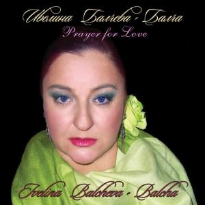 ดาวน์โหลดและฟังเพลง Po nikoe vreme พร้อมเนื้อเพลงจาก Balcha