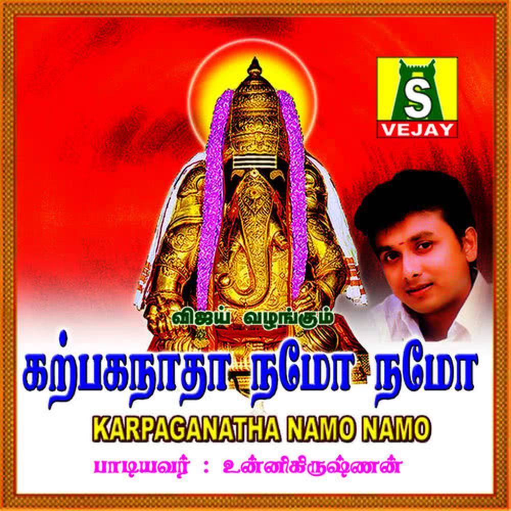 Mudhakara