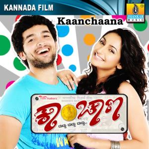 ดาวน์โหลดและฟังเพลง Duddu Duddu พร้อมเนื้อเพลงจาก Chintan Vikas