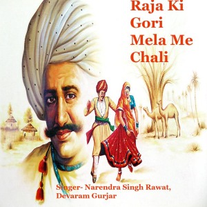 Dengarkan Aajkal Ki Choriya lagu dari Narendra Singh Rawat dengan lirik