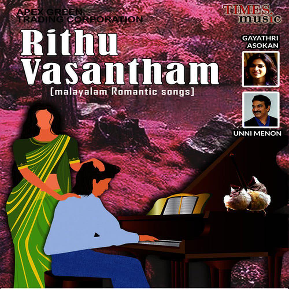 Pranayam Cherum