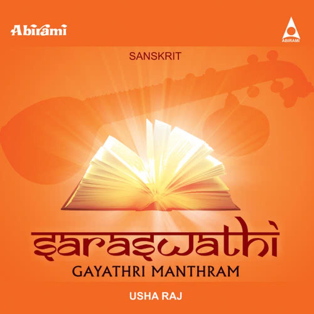 Saraswathi Gayathri