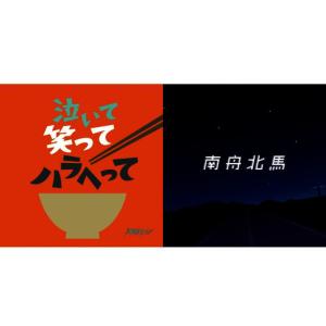 ดาวน์โหลดและฟังเพลง Happy Days พร้อมเนื้อเพลงจาก Gekkou Green