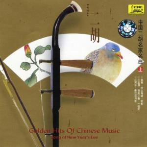 ดาวน์โหลดและฟังเพลง Joyful Night พร้อมเนื้อเพลงจาก Various
