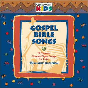 ดาวน์โหลดและฟังเพลง Do Lord, Remember Me พร้อมเนื้อเพลงจาก Cedarmont Kids
