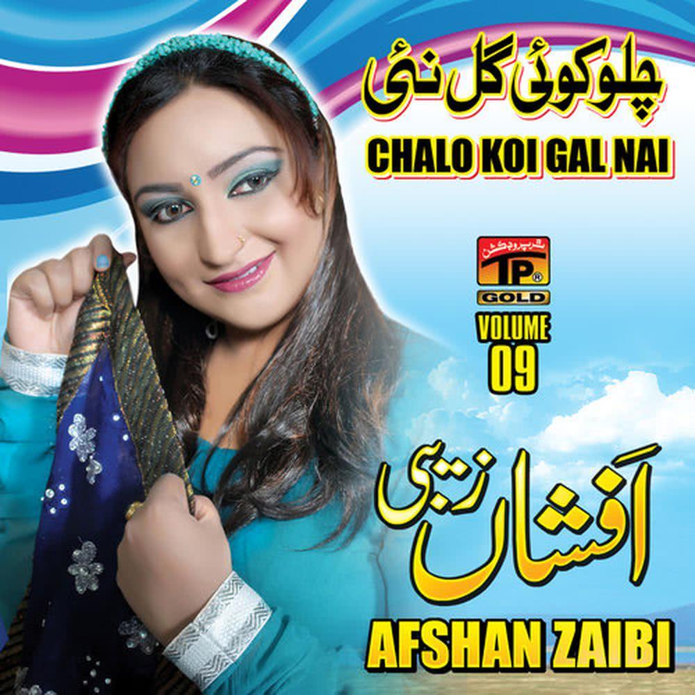 Wadda Ban Aya Sai Tun Khan Dholna