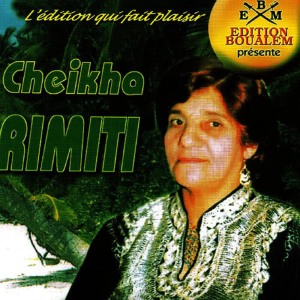 ดาวน์โหลดและฟังเพลง Ray Ray พร้อมเนื้อเพลงจาก Cheikha Rimiti