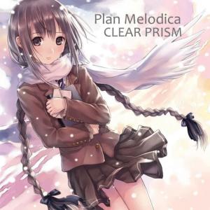ดาวน์โหลดและฟังเพลง Clear (Inst) พร้อมเนื้อเพลงจาก Plan Melodica