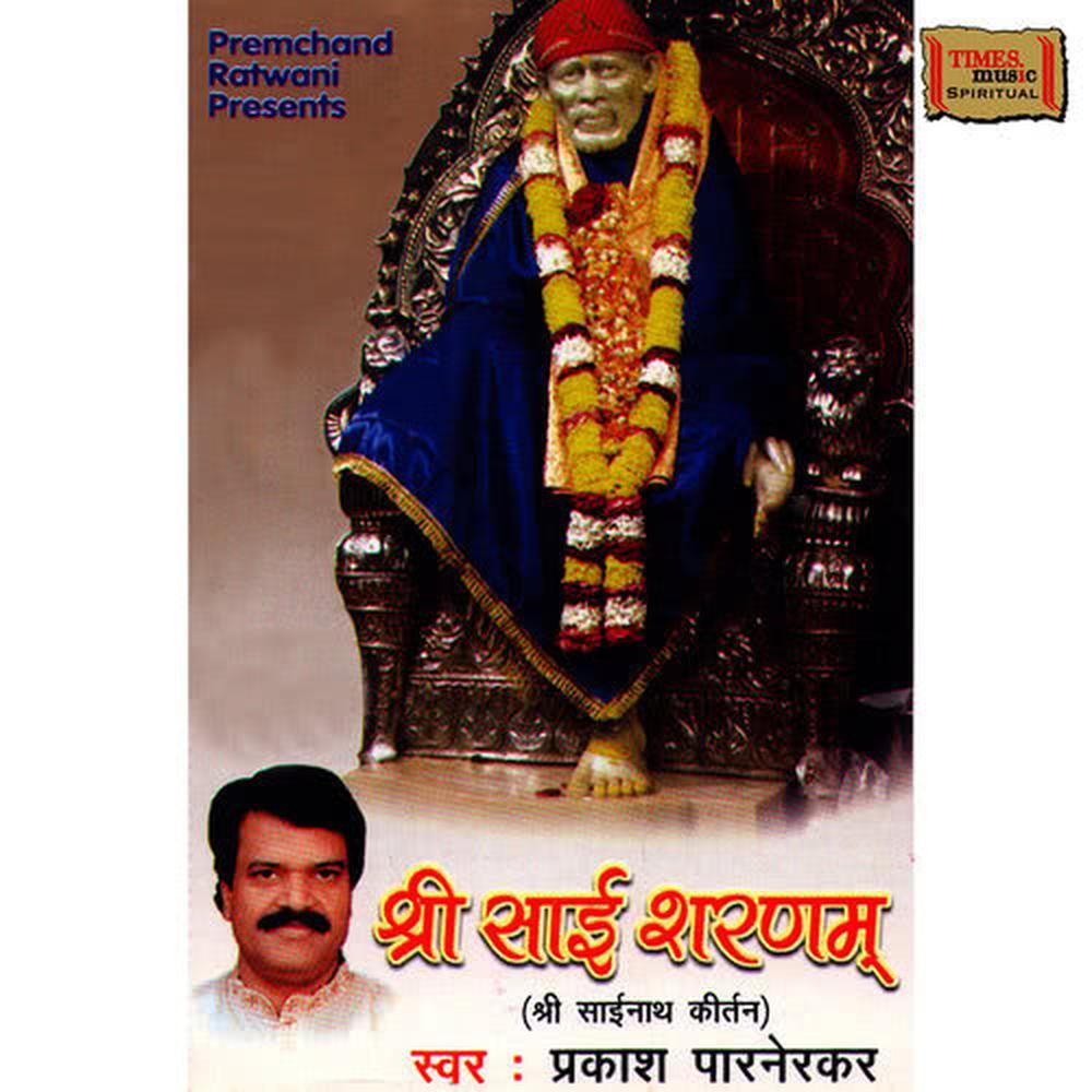 Shri Sai Sharnam, Pt. 2