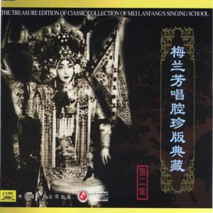 收聽Chopin----[replace by 16381]的War Against the Jin Intruder歌詞歌曲