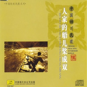 ดาวน์โหลดและฟังเพลง 蔬菜歌 พร้อมเนื้อเพลงจาก Various Artists