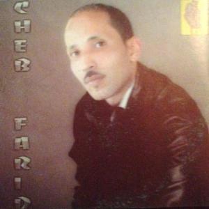 收聽Cheb Farid l'Oranais的Rani ghir maak歌詞歌曲