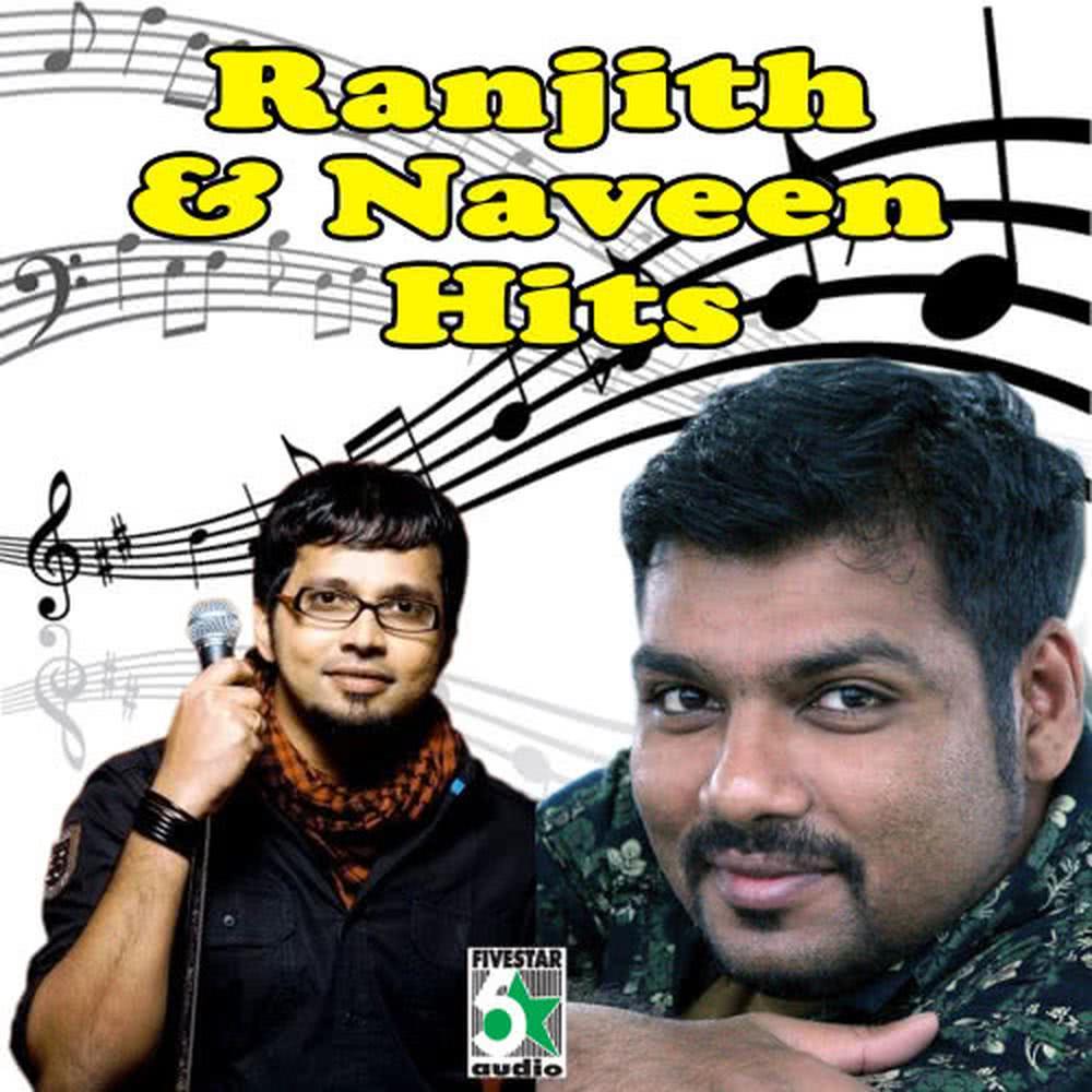 Kalavaaniye (From "Mayandi Kudumbatthaar")