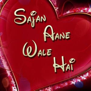ดาวน์โหลดและฟังเพลง Pardes Me Hai Sajaan พร้อมเนื้อเพลงจาก Ruksana Bano