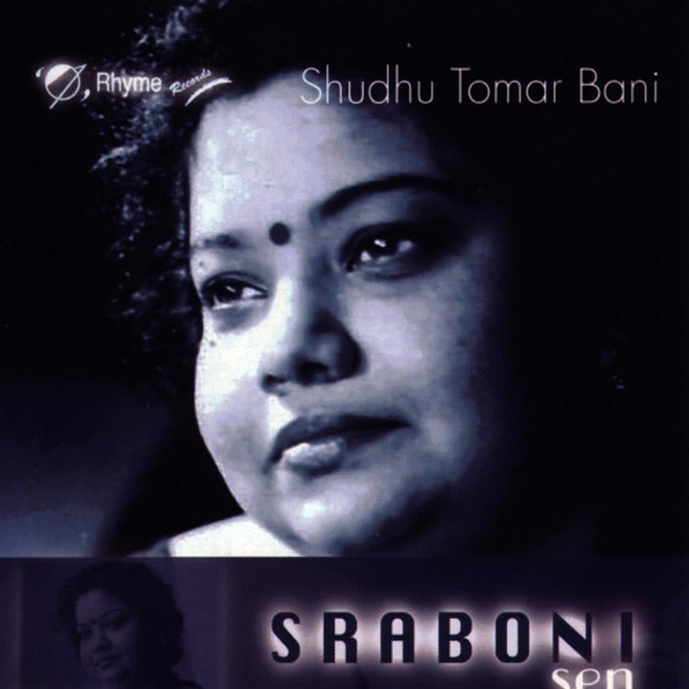Bhora Thak, Smriti Shudhaye