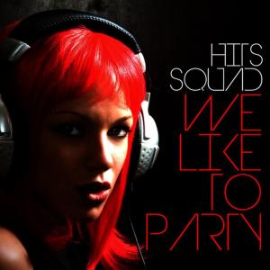 ดาวน์โหลดและฟังเพลง We Like to Party (Vocal Version) พร้อมเนื้อเพลงจาก Hits Squad