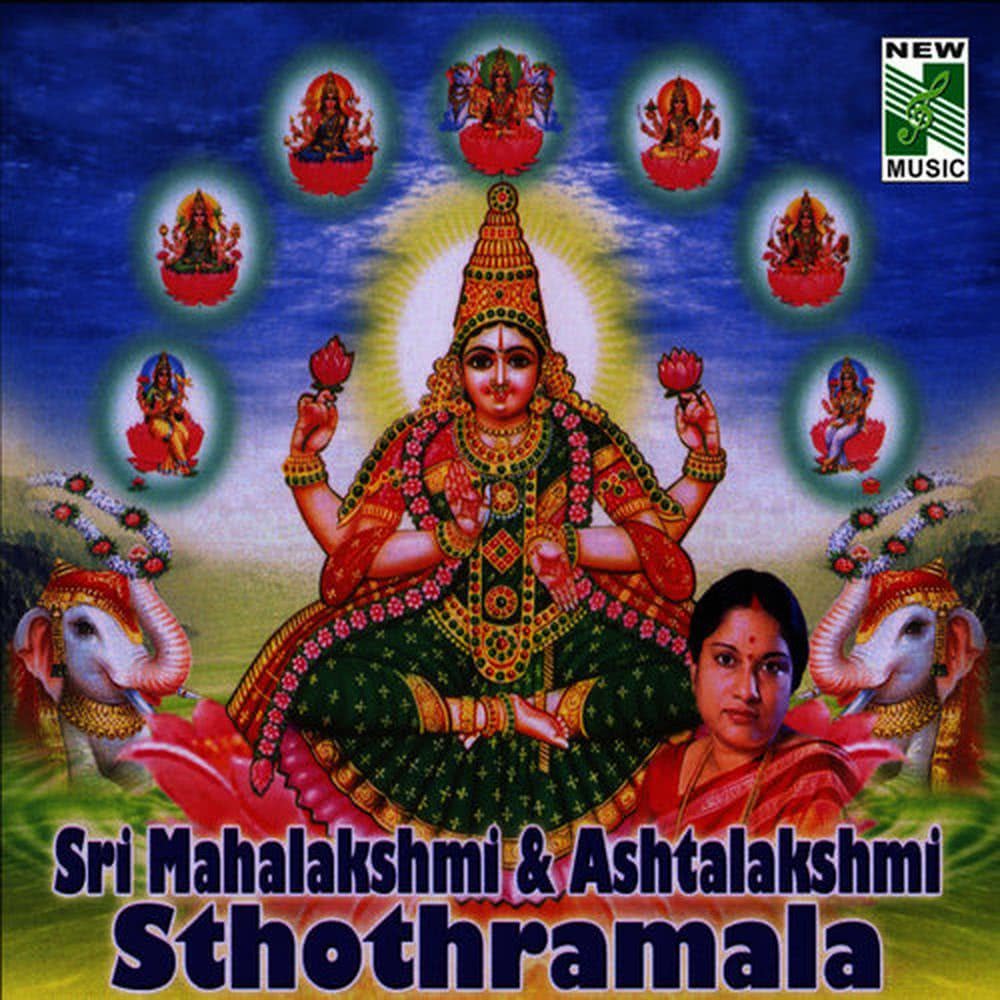 Sri Mahalakshmi Sthoramala