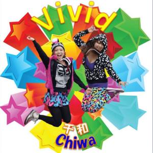 ดาวน์โหลดและฟังเพลง Vivid พร้อมเนื้อเพลงจาก Chiwa
