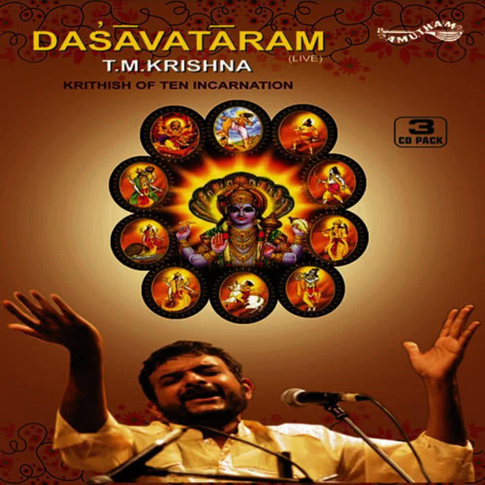 Ragam Tanam Pallavi
