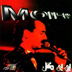 收聽Moein的Instrumental歌詞歌曲