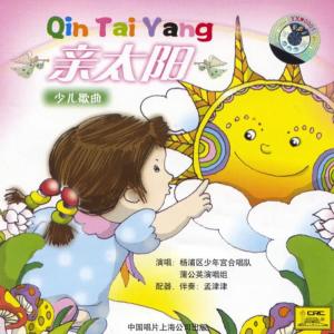 Listen to Counting the Snowflakes song with lyrics from 陆放