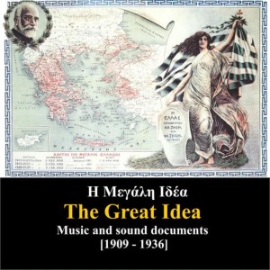 收聽Eleftherios Venizelos的Pros tous en Ameriki Ellinas [1929] [Προς τους εν Αμερική Έλληνας] (Προς τους εν Αμερική Έλληνας)歌詞歌曲