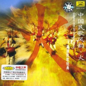 收聽Various Artists的Flowers And Boys歌詞歌曲
