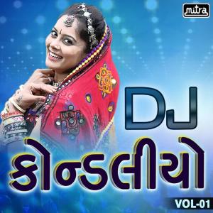 Dengarkan DJ Kondaliyo, Vol. 01 lagu dari Ratansinh Vaghela dengan lirik