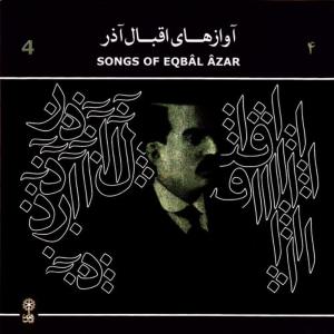 收聽Eqbal Azar的Avaz Dashti(I)歌詞歌曲