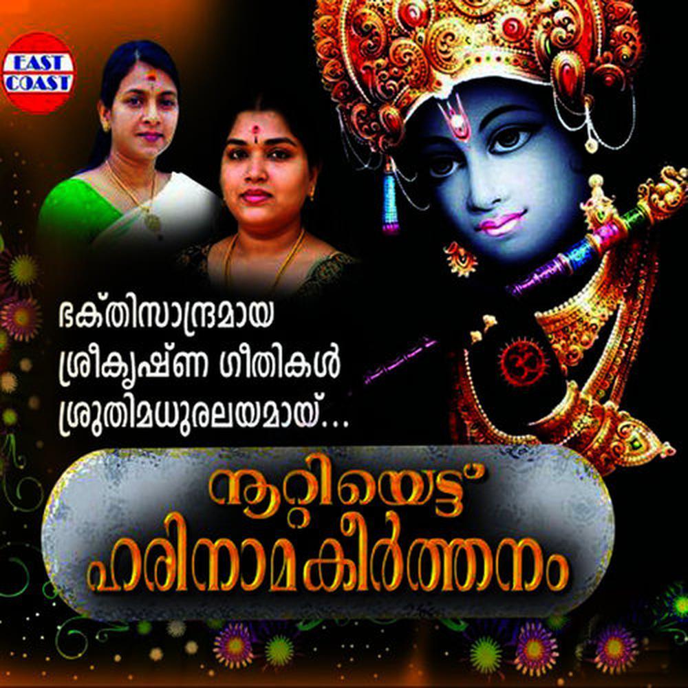 Angavan Chennu