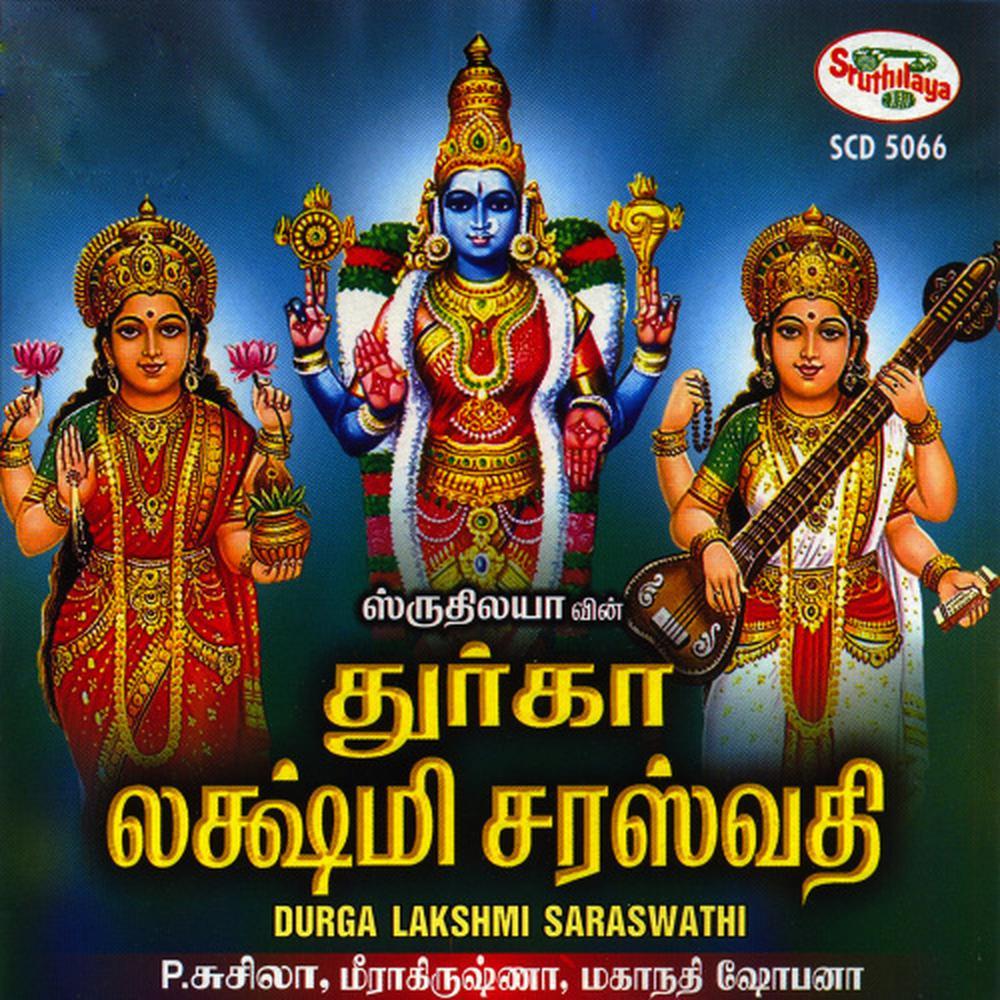Kalaivani