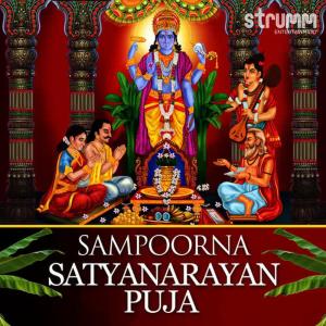 收聽Ved Murti Shri Mandar Khaladkar Guruji的Satyanarayan Puja, Pt. 1歌詞歌曲