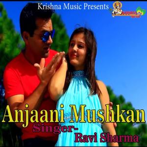 ดาวน์โหลดและฟังเพลง Ghum Kuye Nati Raniye พร้อมเนื้อเพลงจาก Ravi Sharma